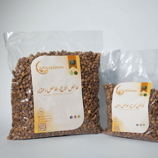 Second image of Kala Chana