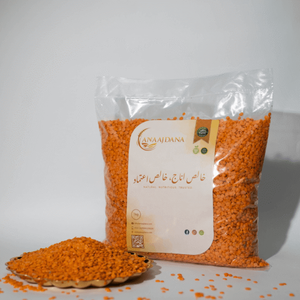 Second image of Daal Masoor