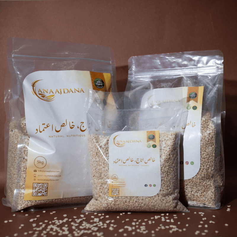 Daal Maash - Image 2