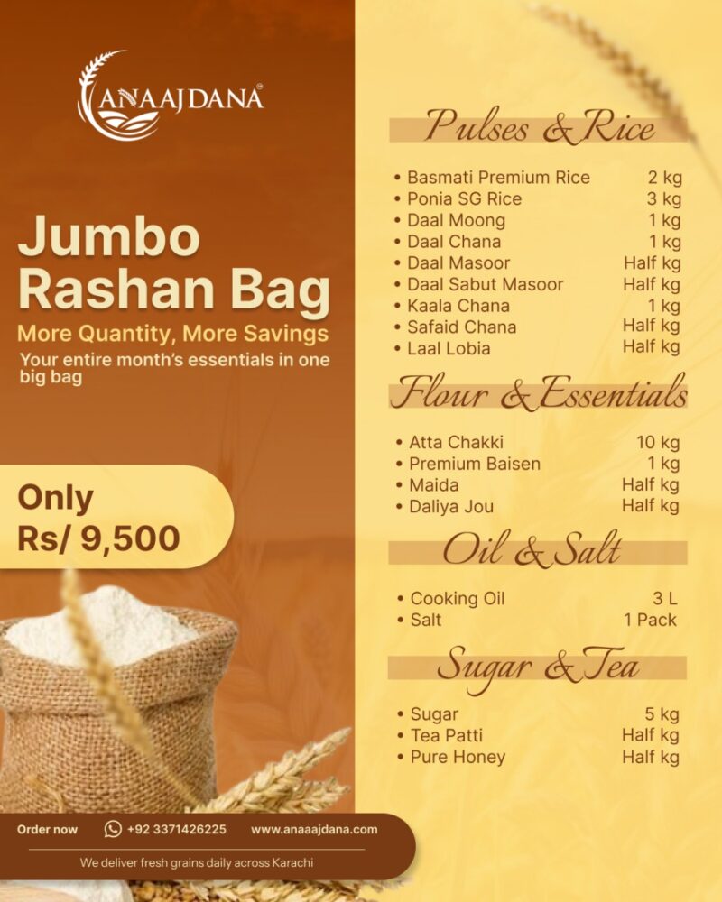 Jumbo Rashan Bag