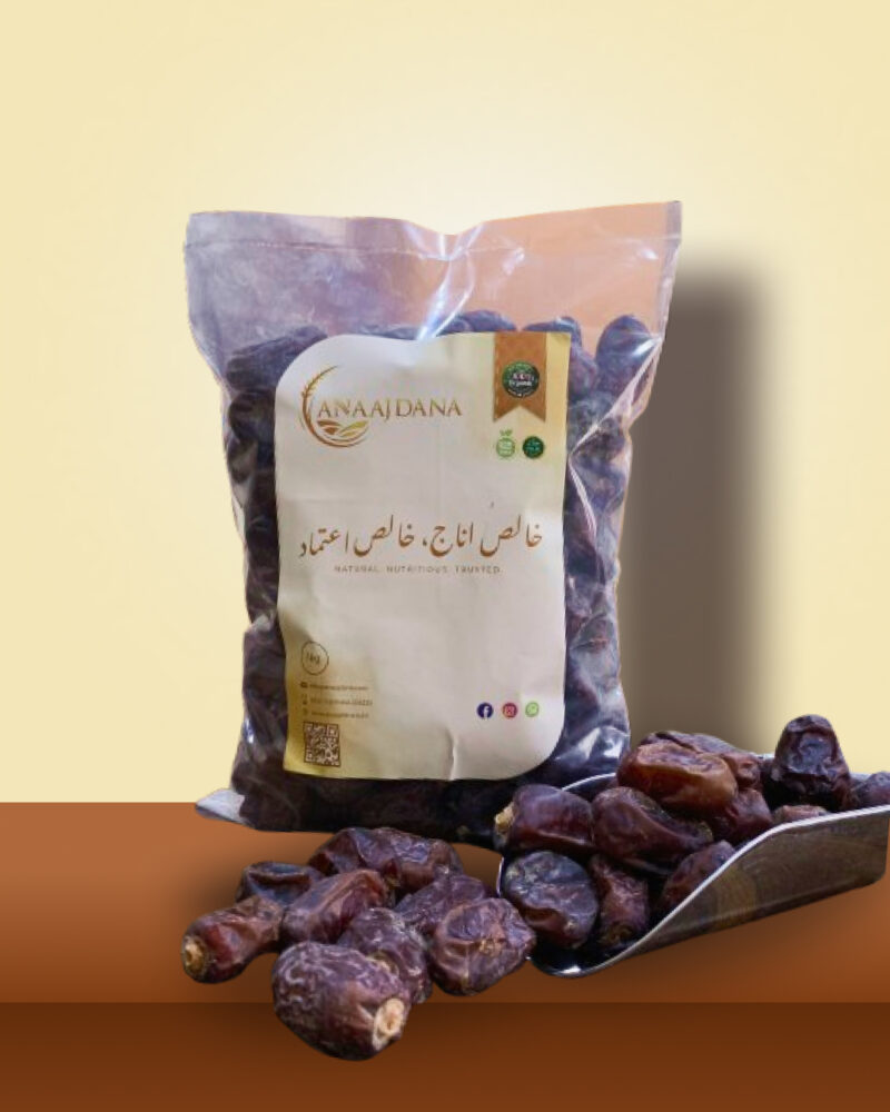 Special Khajoor - Image 2