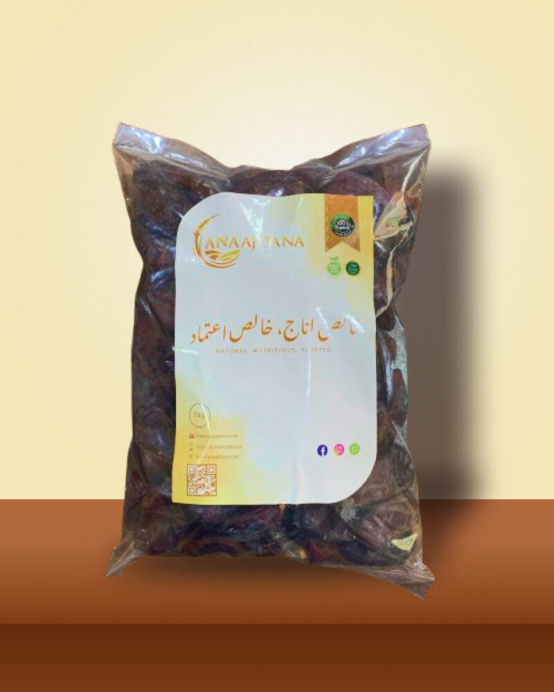 Special Khajoor