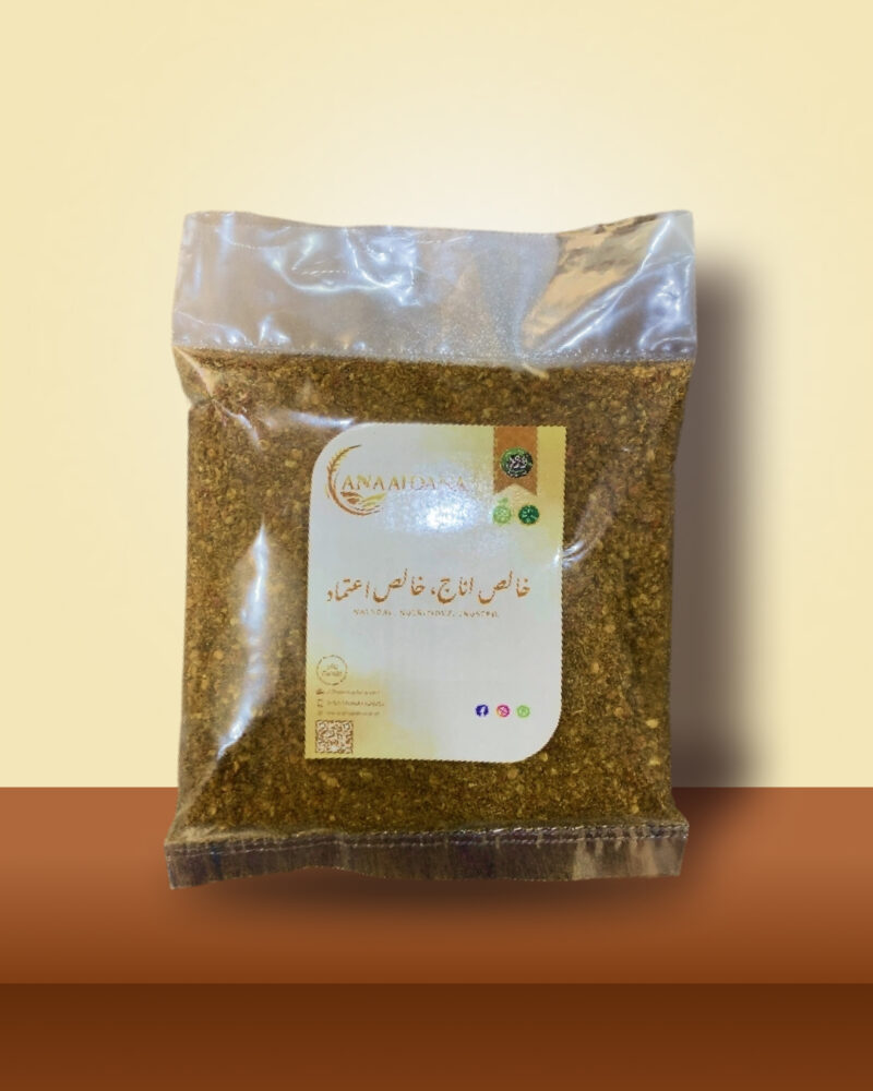 Chaat Masala