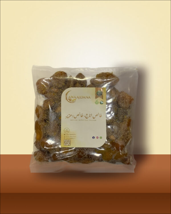 Alu Bukhara (Dried Plums)