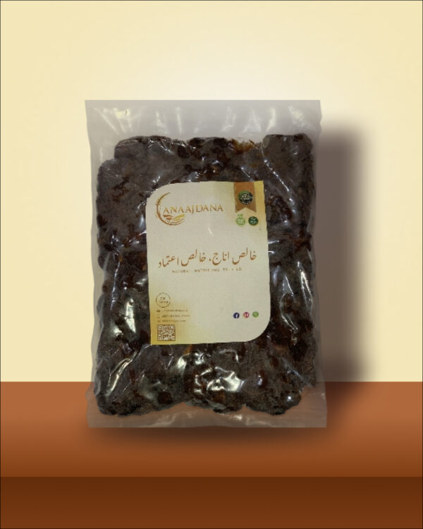 Imli (Tamarind)