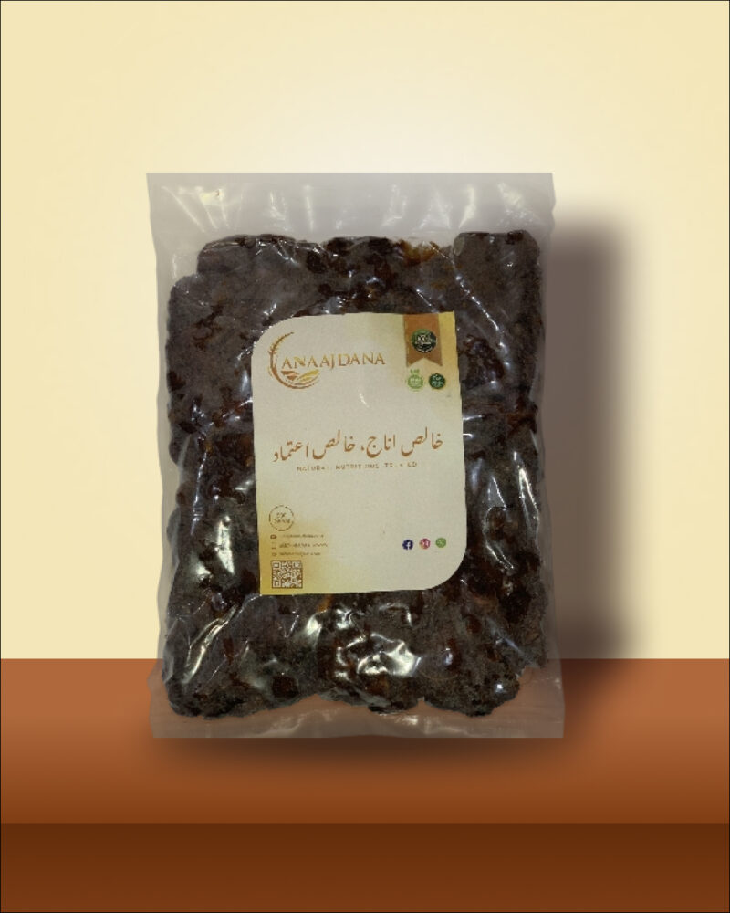 Imli (Tamarind)