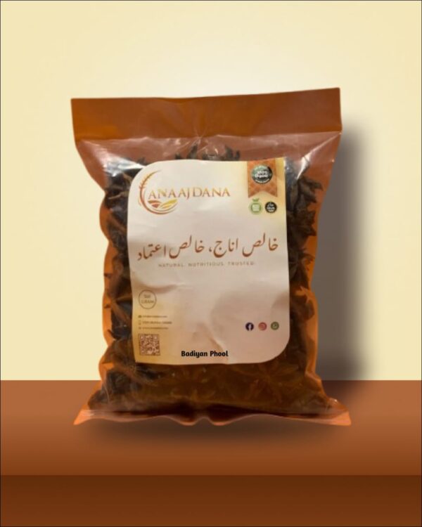 Badiyan Phool (Star Anise)