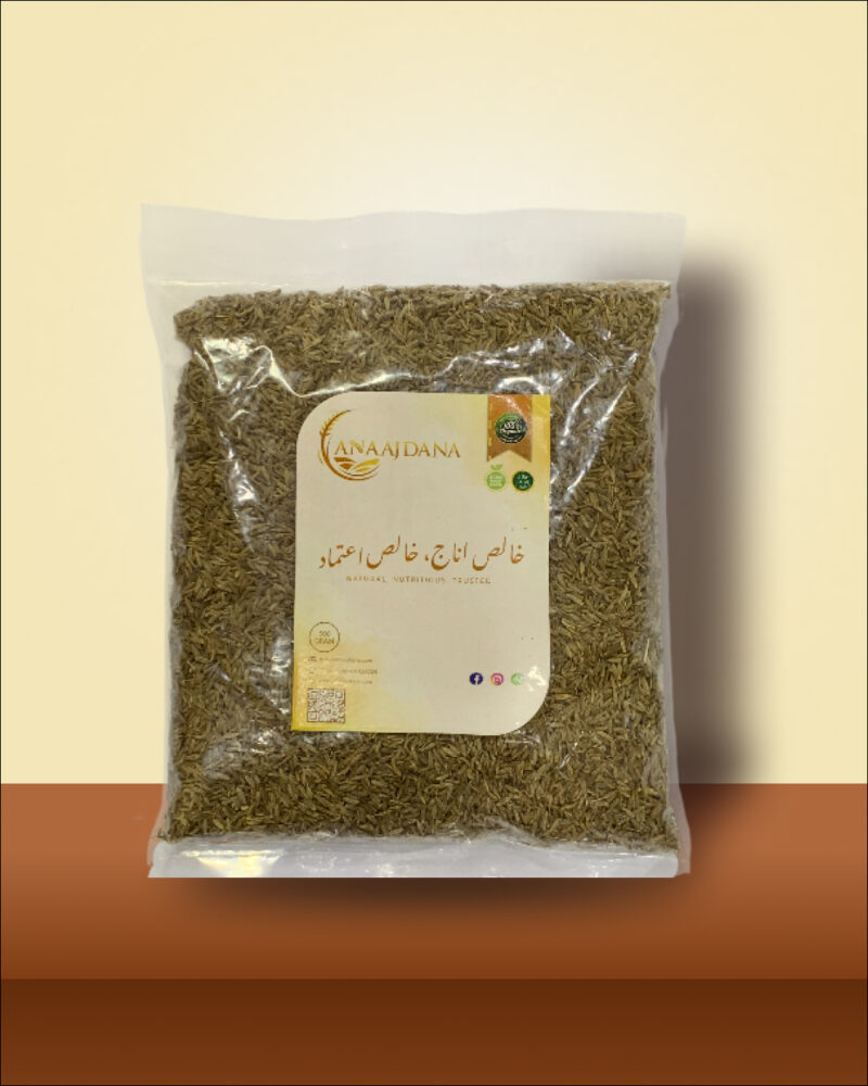 Zeera (Cumin Seeds)