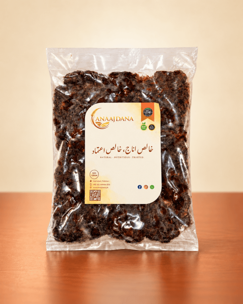 Imli (Tamarind)